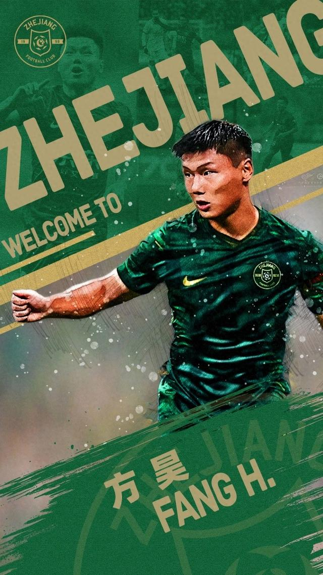体育在线直播高清免费观看-意外吗？浙江队官宣国脚新星加盟，球迷却不买账，吐槽声不断|方昊|陶强龙|北京国安|球队|战术_新浪体育_新浪新闻