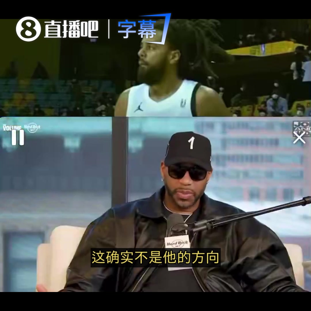 体育在线直播高清免费观看-麦迪谈J·科尔:去CBA不是他的方向 那里竞争激烈&预测他场均8分